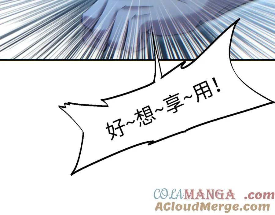 第48话 致幻92