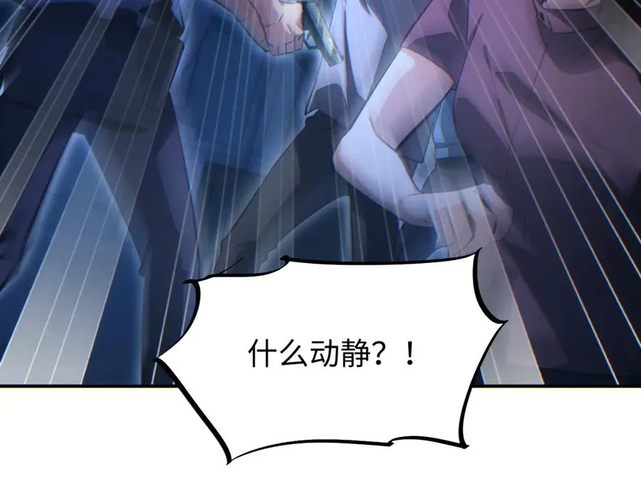 第17话 小伙子我们保护你118