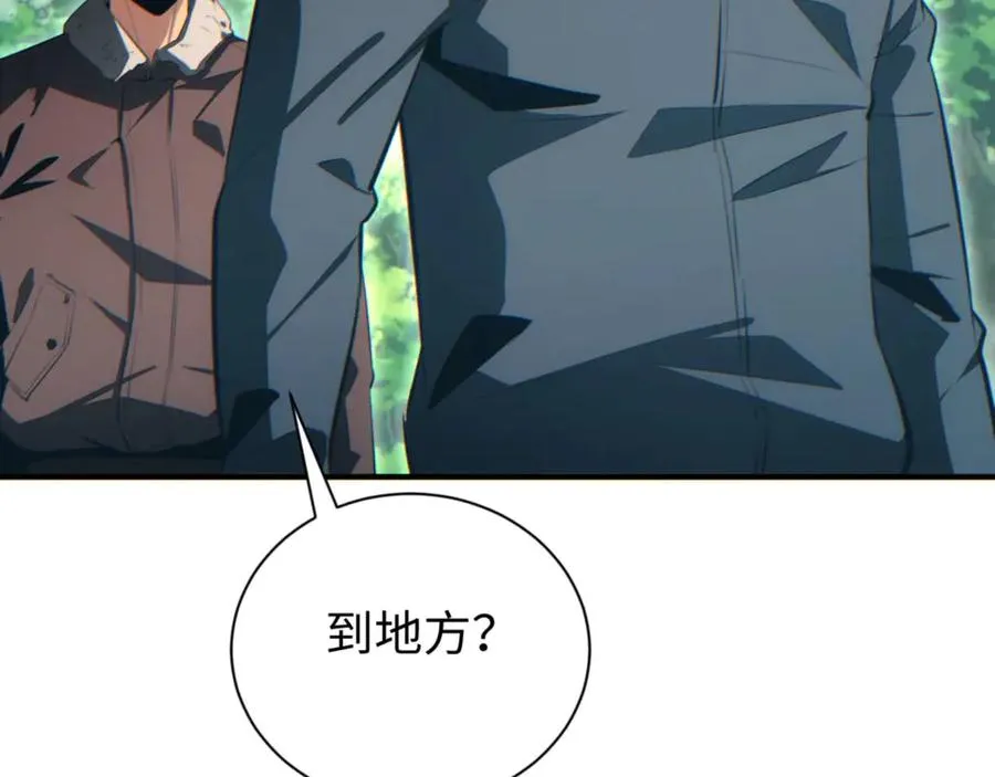 第38话 该我们出场了58