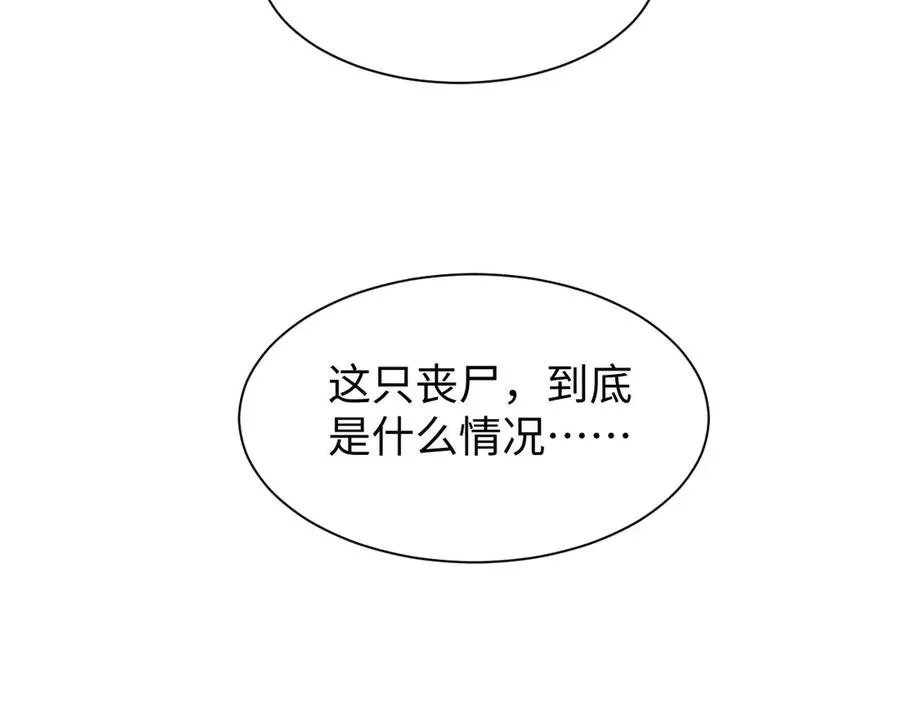 第27话 复仇166