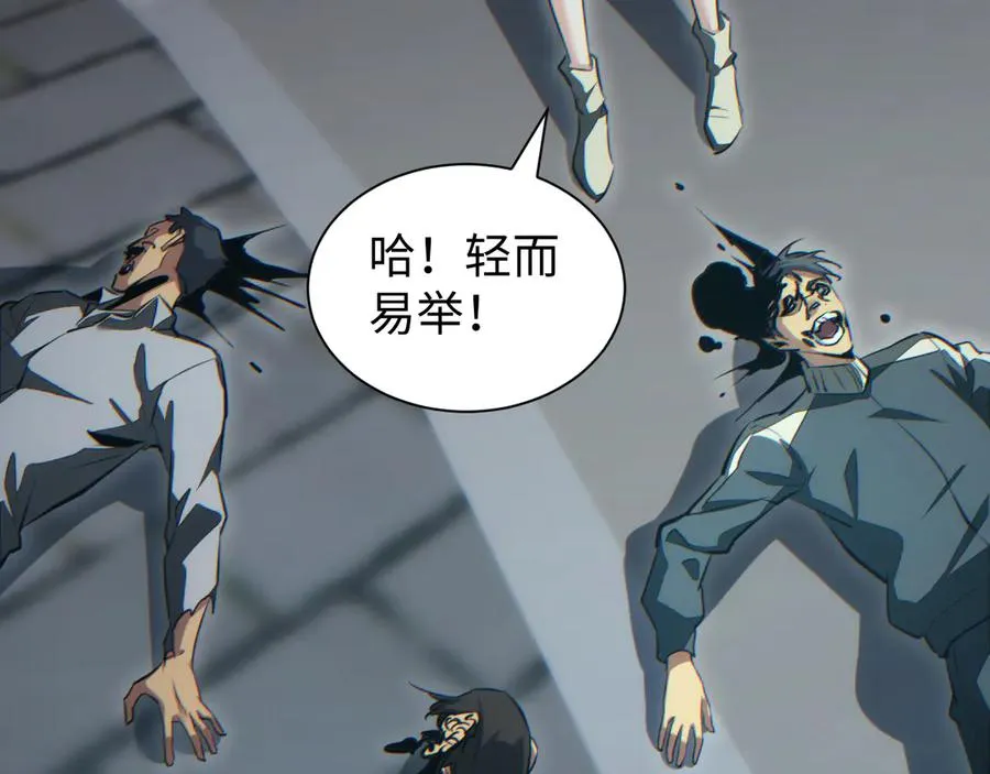 第29话 怪物109