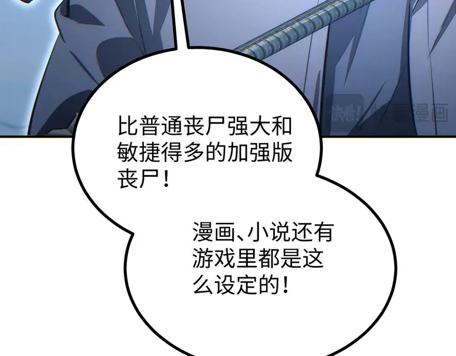 第17话 小伙子我们保护你146