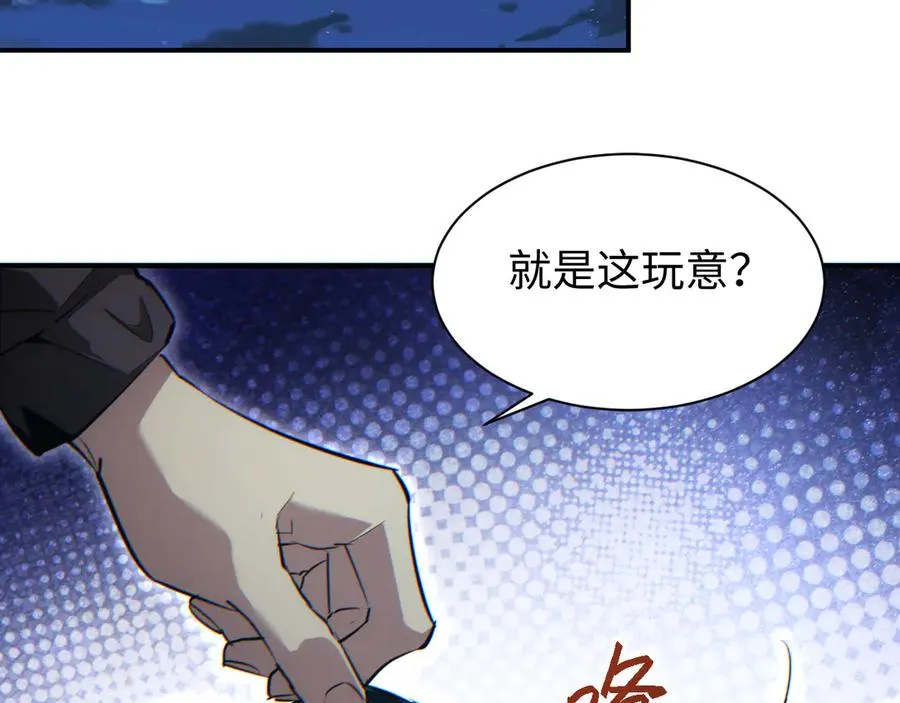 第46话 提升团队实力26