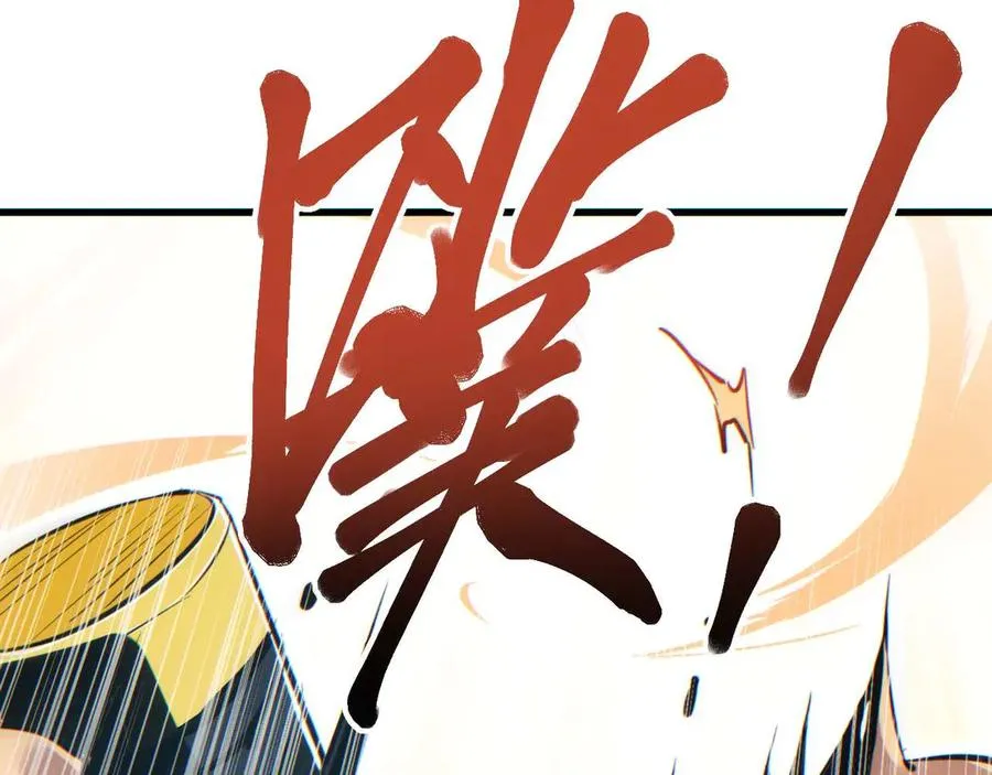 第33话 武器碾压局29