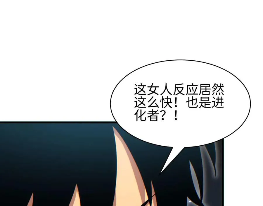 第33话 武器碾压局63