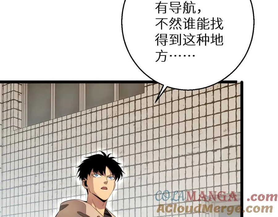 第6话 敢霸凌我的队友？4