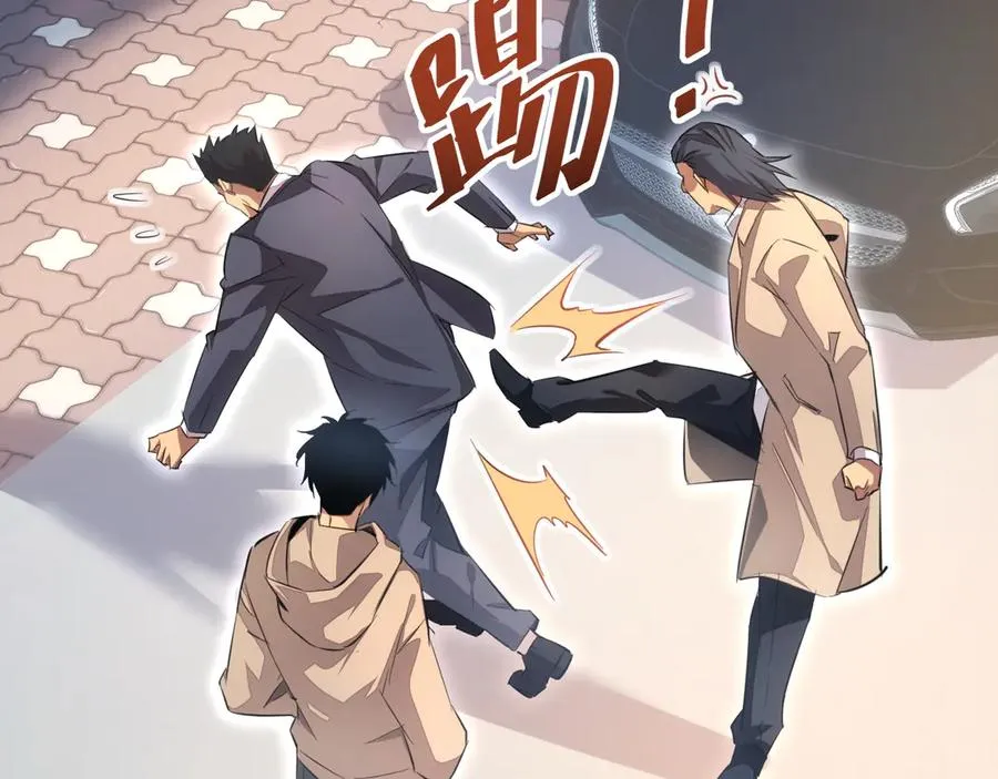 第4话 我全都要!11
