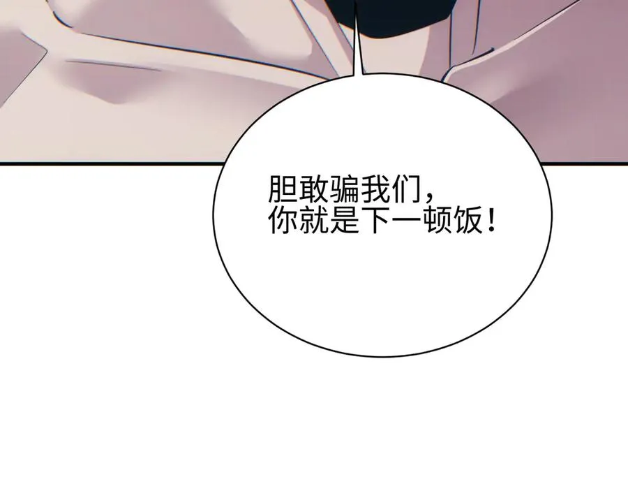 第47话 植物城111