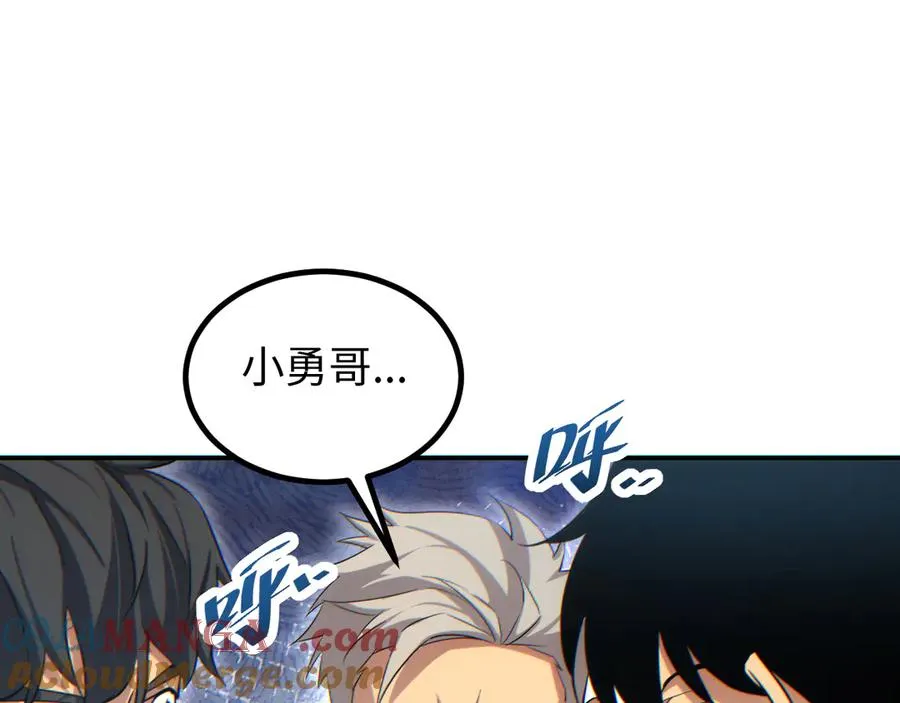 第14话 你也不想老婆孩子出事吧148