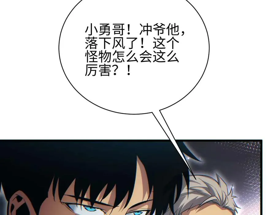 第30话 同类89