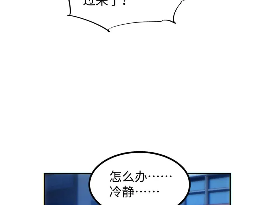 第18话 今天由反骨守夜41