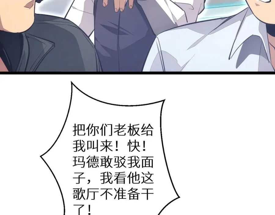 第8话 昔日队友任务触发146