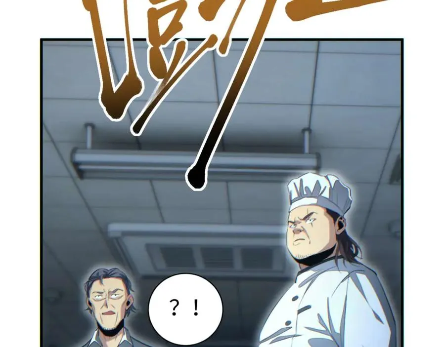 第27话 复仇106