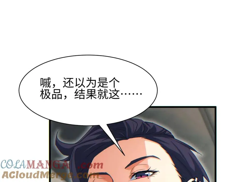 第31话 大姐92