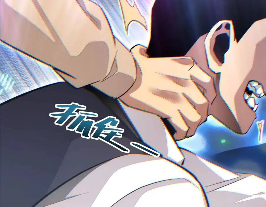 第9话 说吧，废掉谁？70
