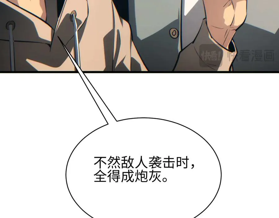 第31话 大姐111