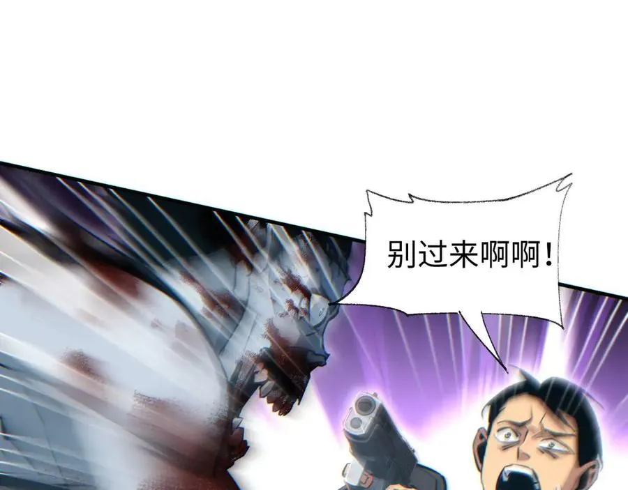 第38话 该我们出场了102