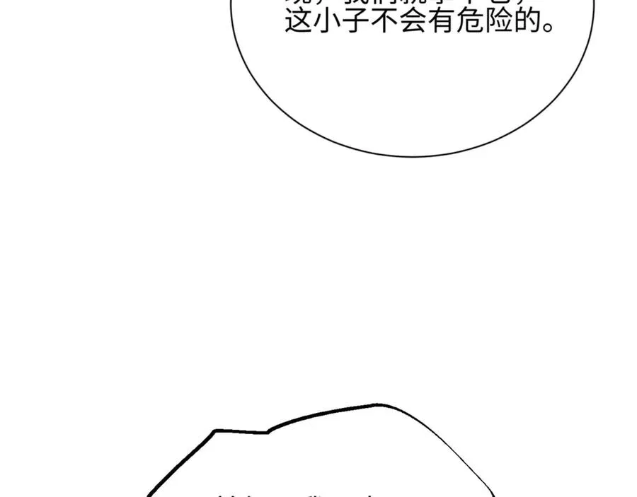 第41话 父子79