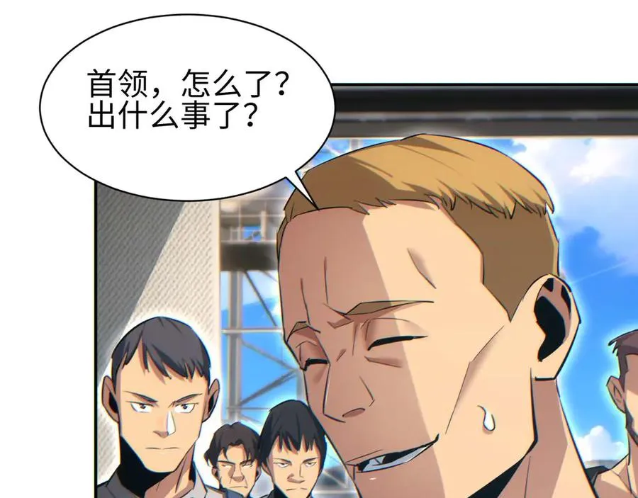 第34话 西风钢铁厂179