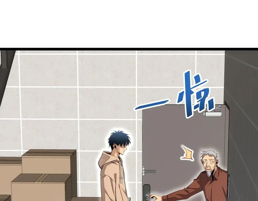 第6话 敢霸凌我的队友？30