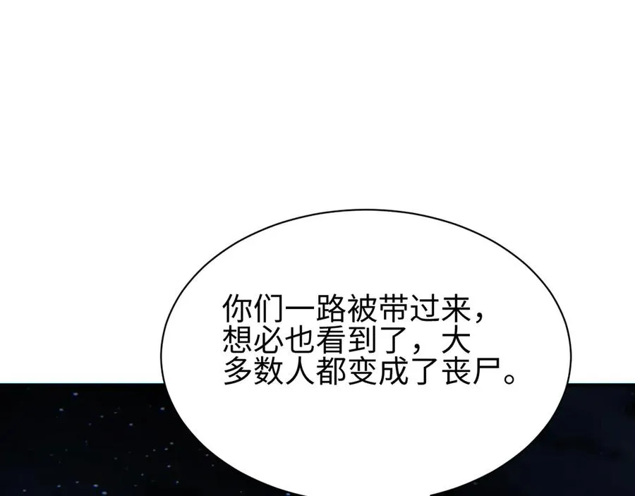 第46话 提升团队实力38