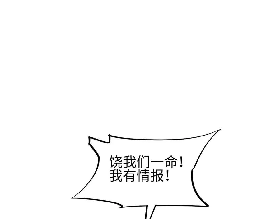第35话 侦查23
