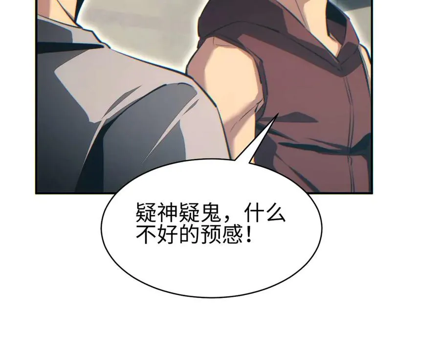 第34话 西风钢铁厂165