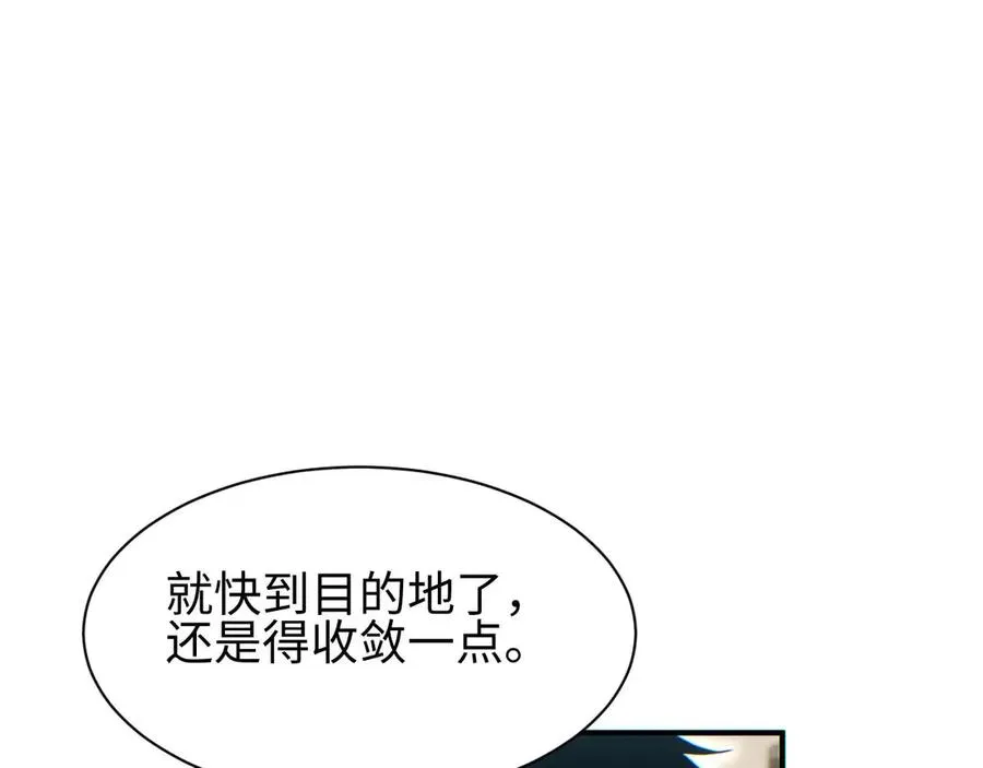 第37话 卧底11