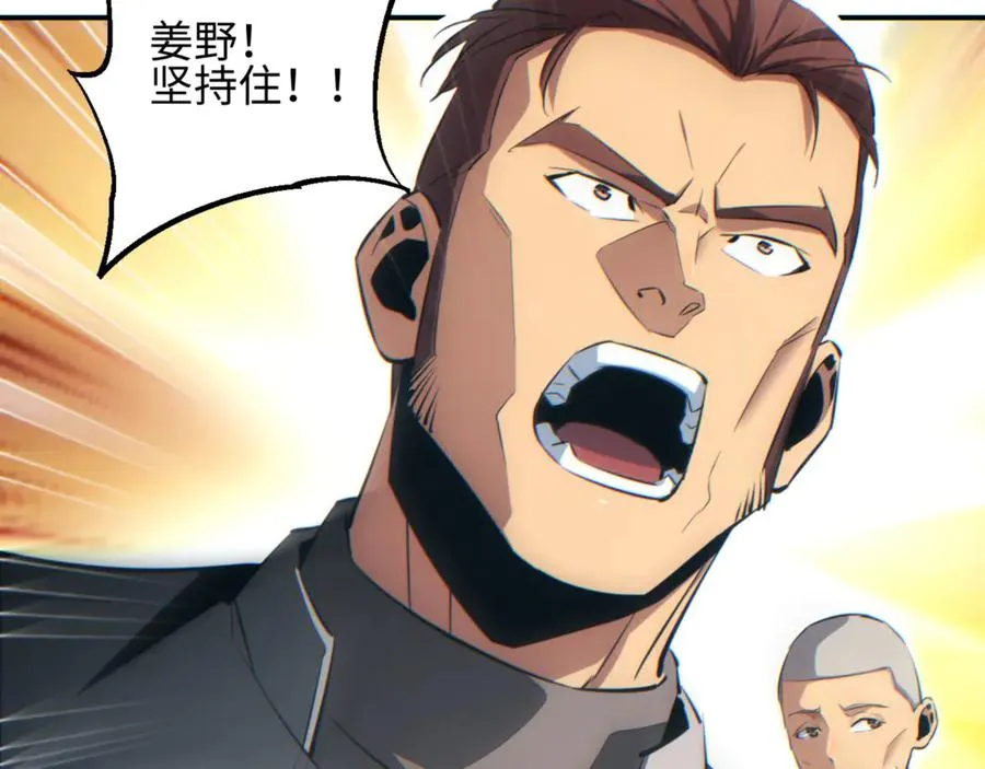 第41话 父子146