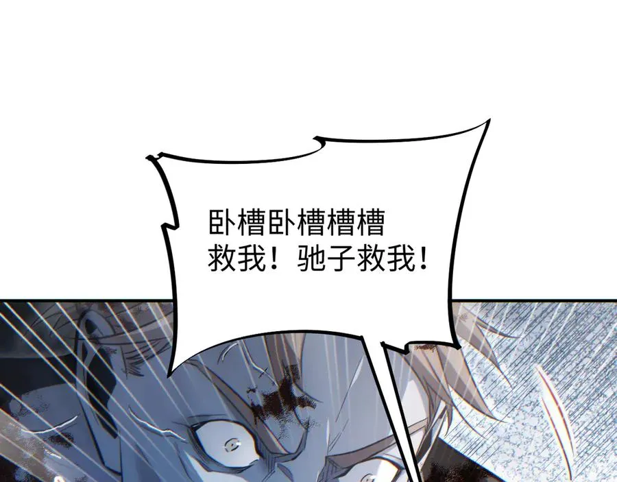 第15话 新手训练营141