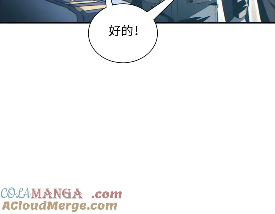 第41话 父子28