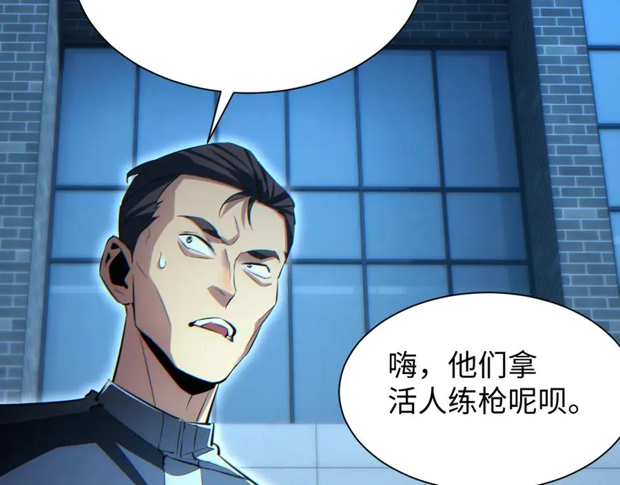 第28话 变异者78