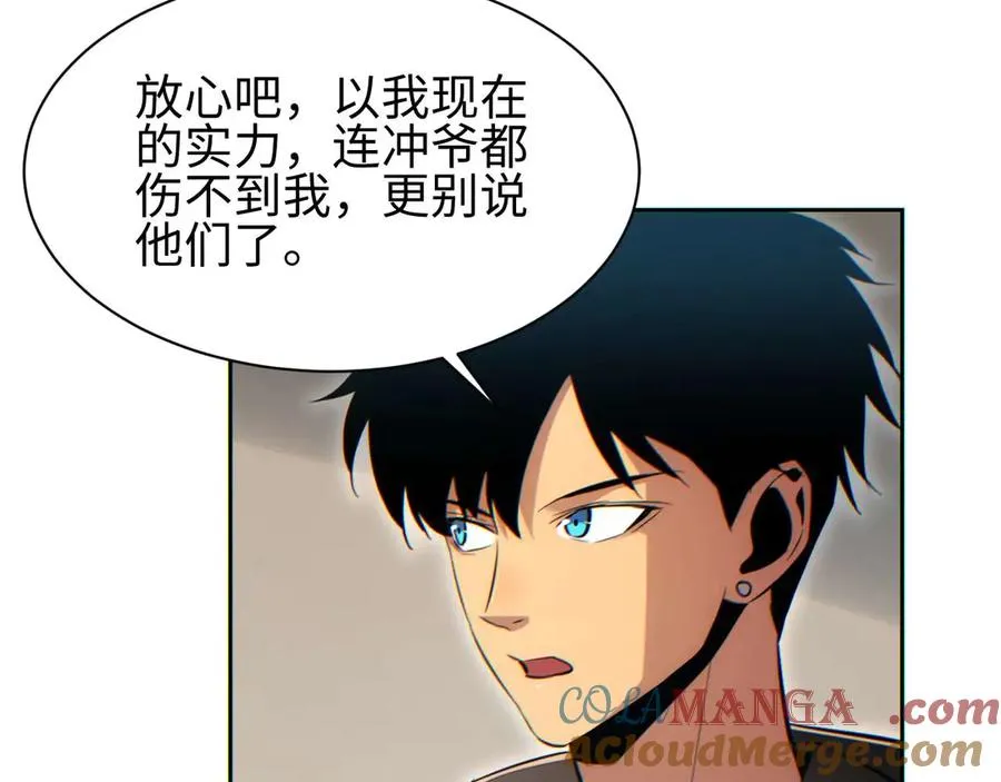 第36话 潜在的同伴104