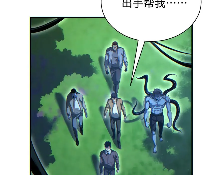 第47话 植物城135