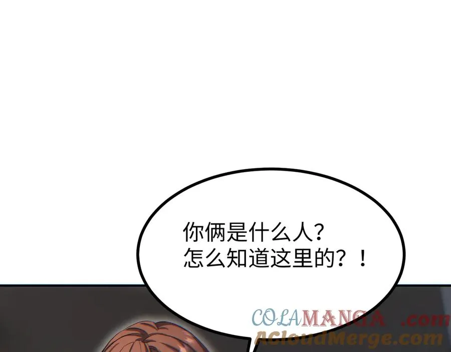 第13话 好闺蜜12
