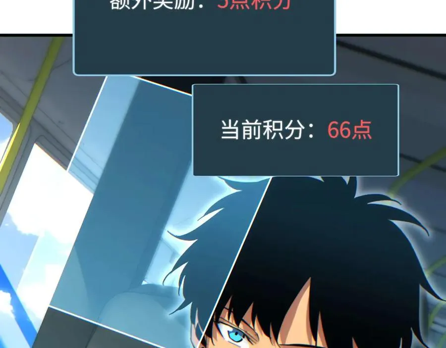 第25话 内斗150