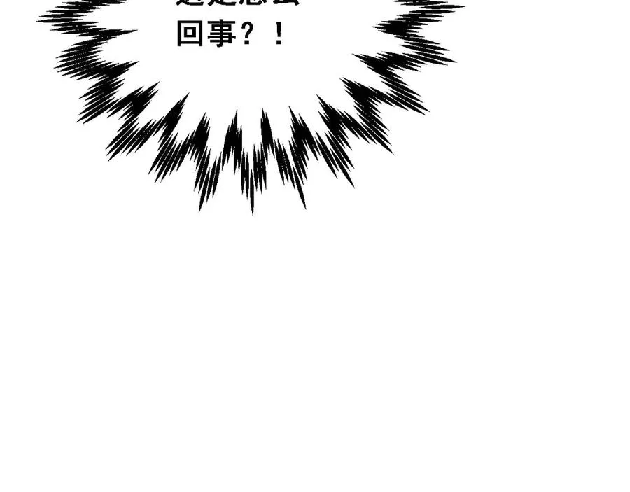 第1话 重回末世前58