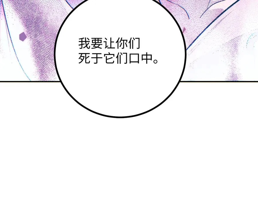 第13话 好闺蜜66