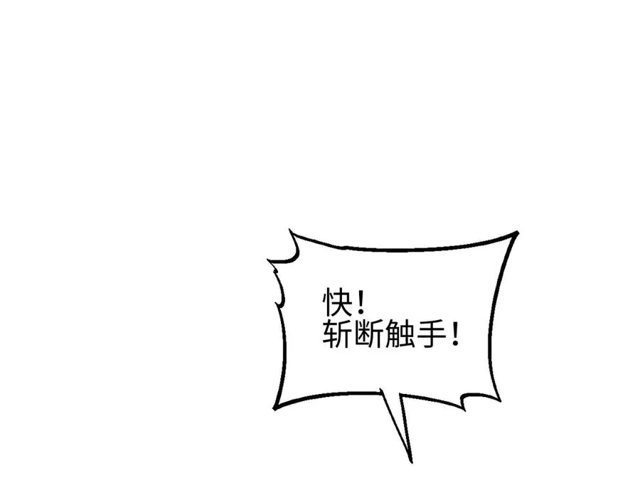 第43话 看戏78