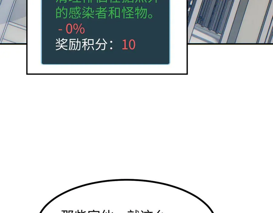 第13话 好闺蜜118