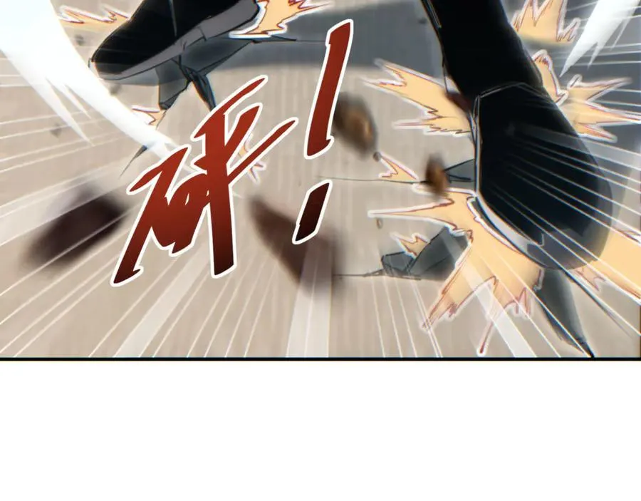 第40话 姜野的实力11