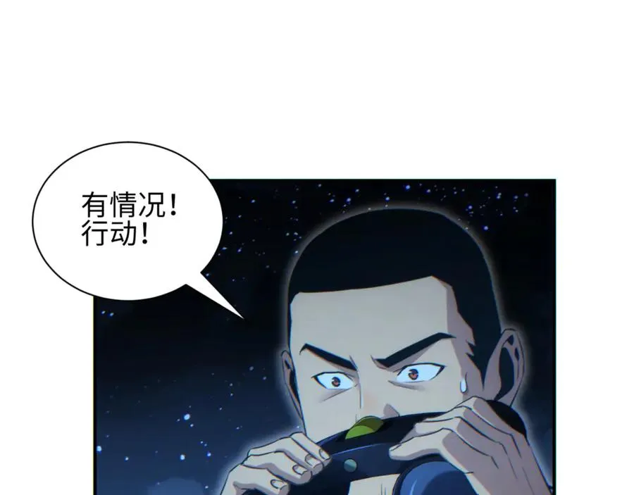 第41话 父子94