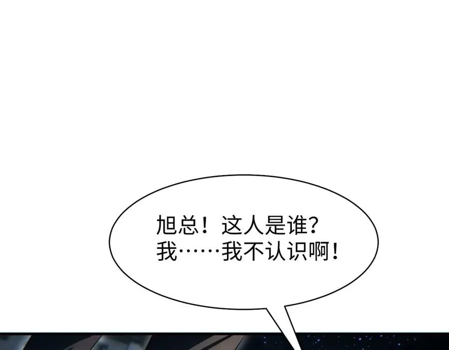 第26话 奖励81