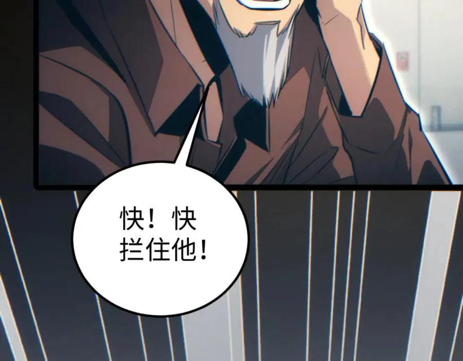 第19话 叫谁反骨仔呢？27