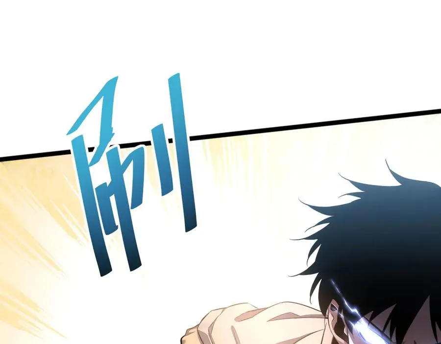 第3话 骨头很硬的家伙159
