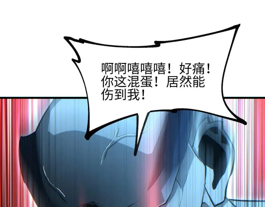 第30话 同类109