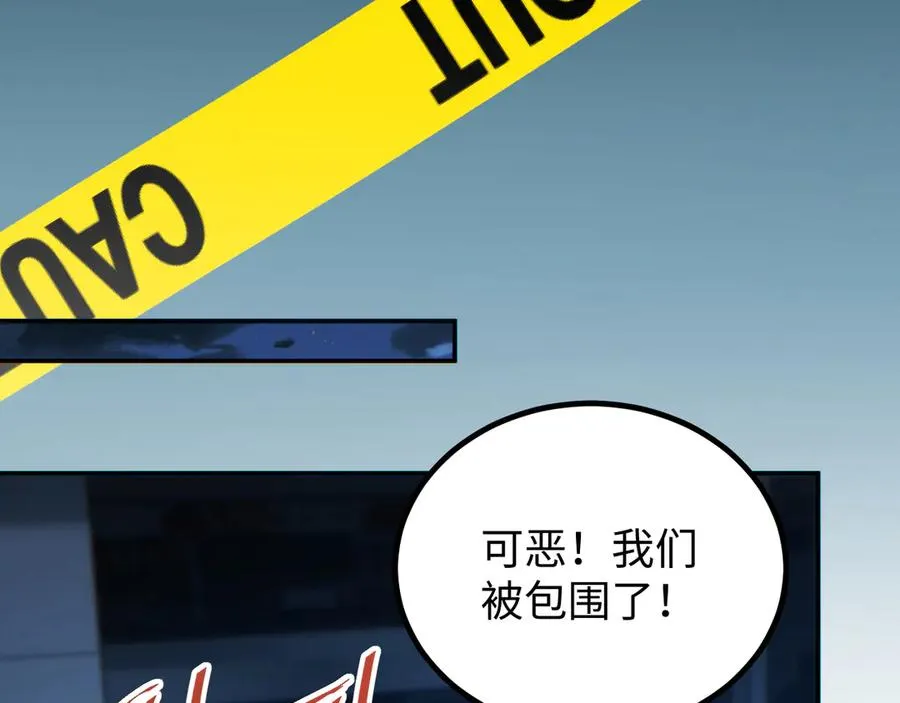 第17话 小伙子我们保护你97