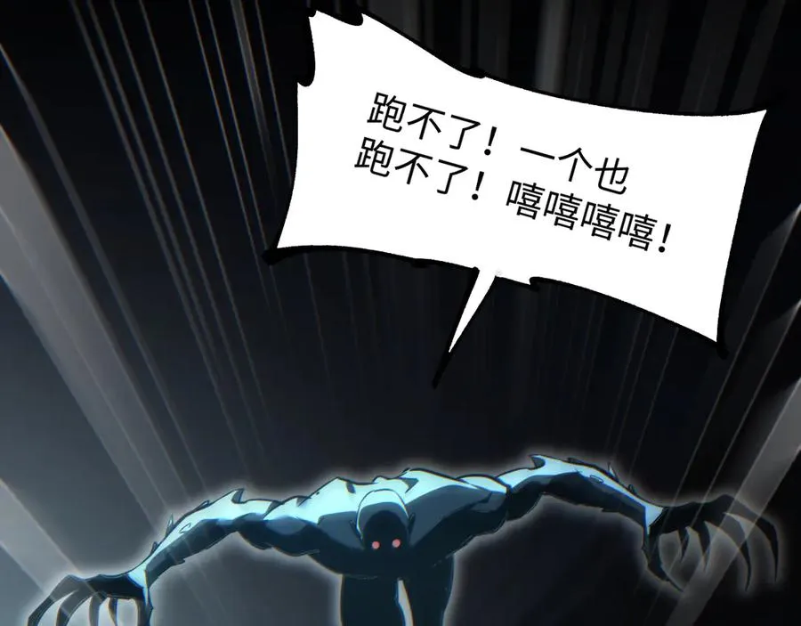 第29话 怪物179