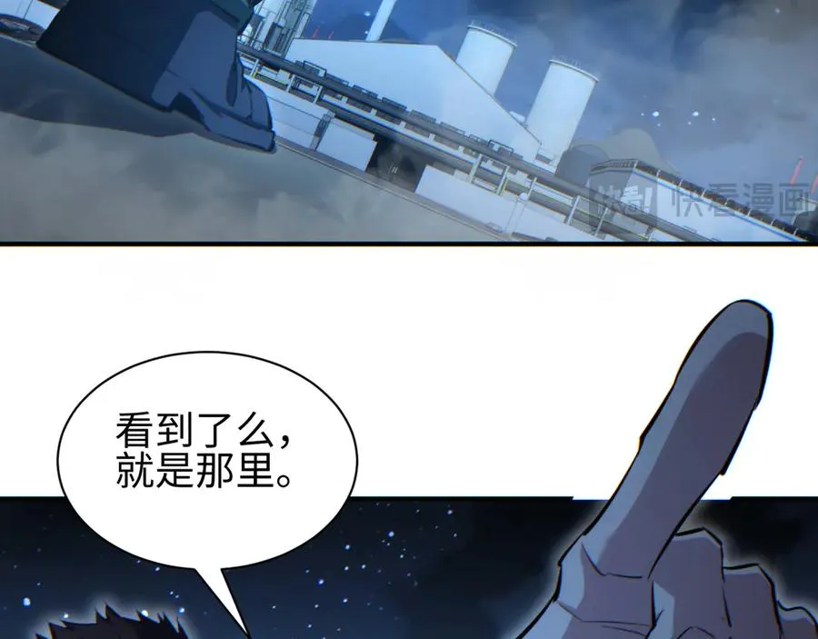 第48话 致幻77