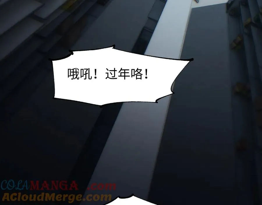 第29话 怪物124